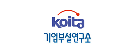 koita 기업부설연구소