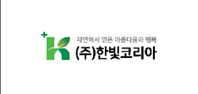 Hanbit Korea Logo